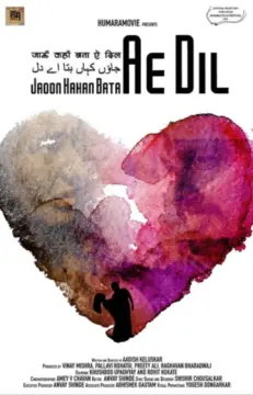 Любовная близость онлайн